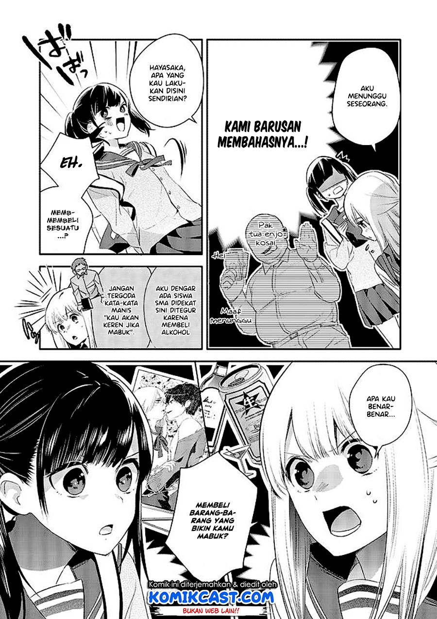 Oji-san ga Joshi●sei ni Warui Koto wo Oshieru hanashi (Serialization) chapter 4